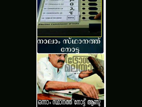 മാണിയ്ക്കിട്ടും പണി