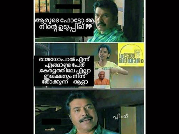 പിന്നേയും രാജേട്ടന്‍
