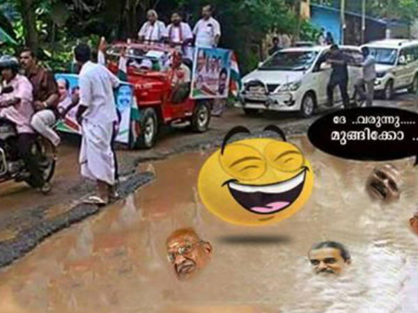 മുങ്ങിക്കോ...