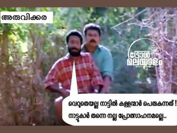 കള്ളന്‍മാര്‍ പെരുകുന്നു