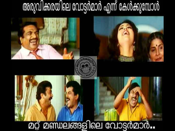 ചിരിക്കട്ടെ ചിരിക്കട്ടെ