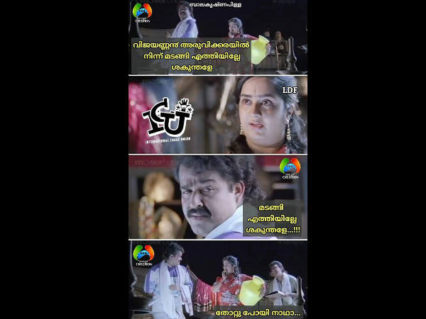 വിജയണ്ണന്‍ മടങ്ങീലേ...