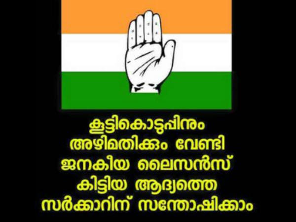 സിപിഎം ജാഗ്രത പുലര്‍ത്തും