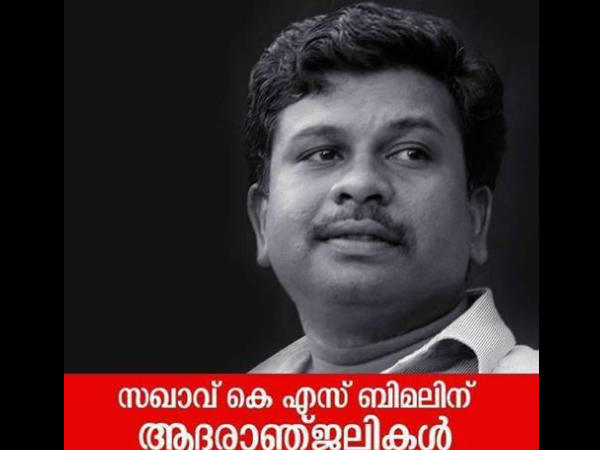 ദേശീയ തലത്തില്‍