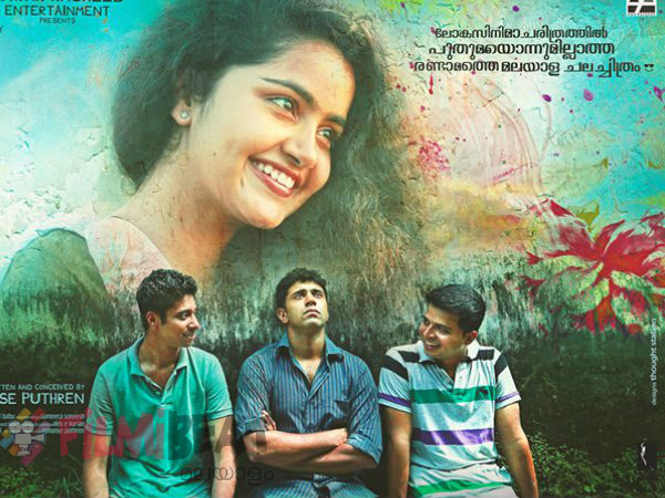 സെന്‍സര്‍ കോപ്പിയെന്നു കാണാം