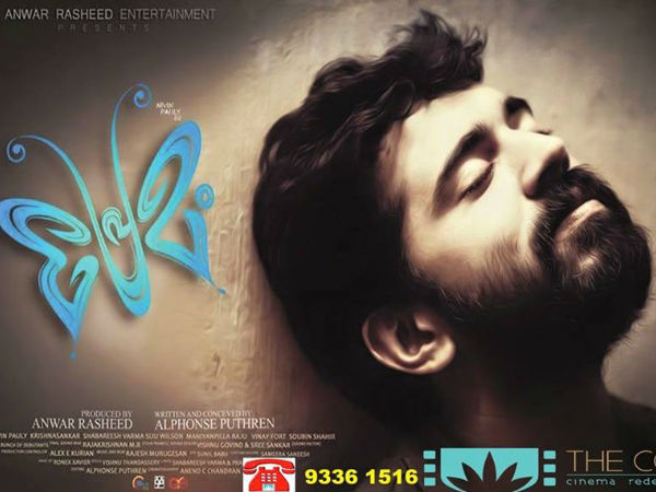 വാട്ടര്‍മാര്‍ക്ക്