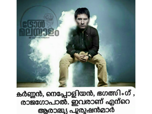 ആരാധ്യപുരുഷന്‍മാര്‍