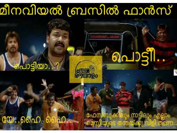 ബ്രസീല്‍