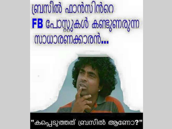 ആരാ ജയിച്ചത്