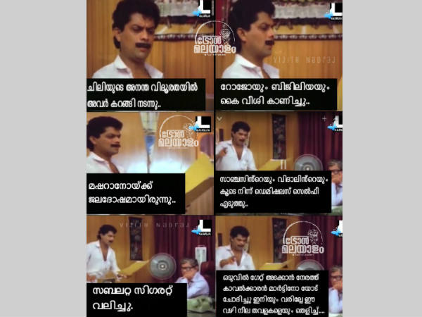 അനന്ത വിഹായസ്സില്‍