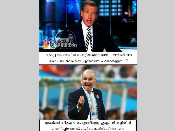 തീറ്റക്കാര്യത്തില്‍