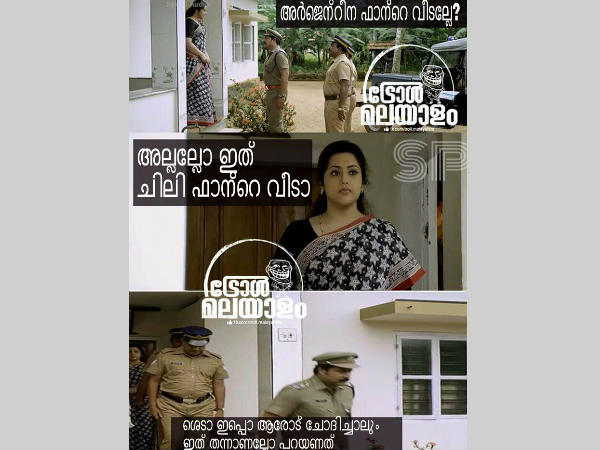 ദൃശ്യം സ്റ്റൈല്‍