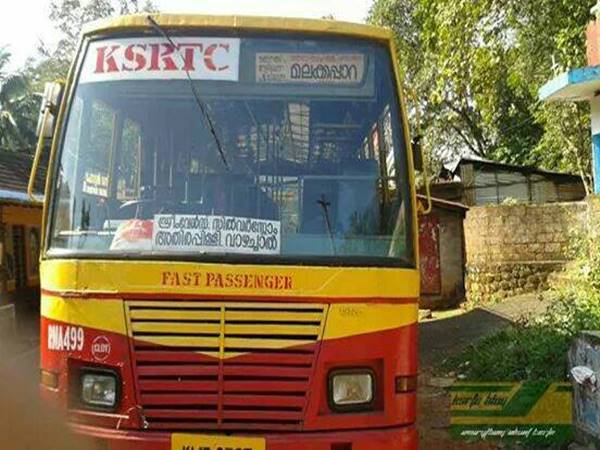 ആദ്യമായി കാണുന്നു