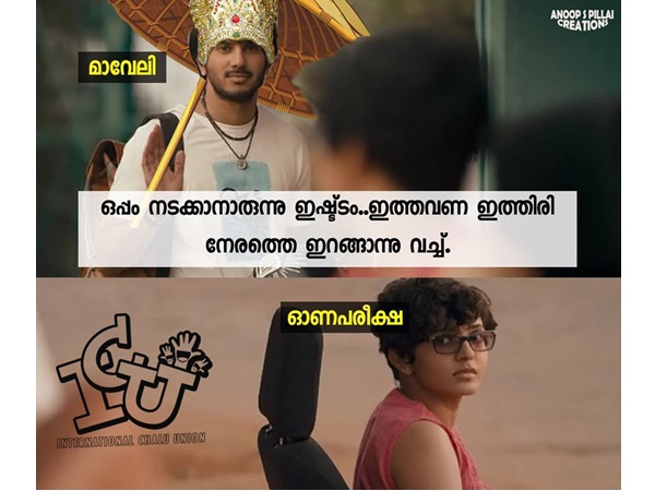 ഇത്തവണ നേരത്തെ