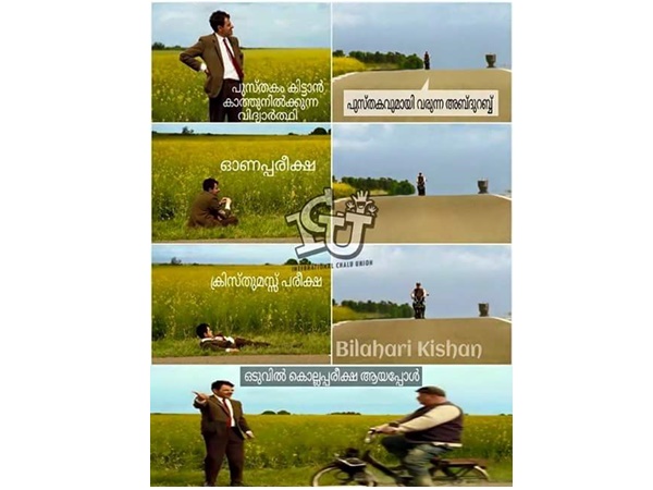 കാത്തിരിപ്പ്