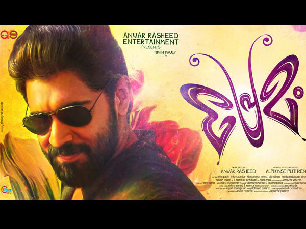 സരിത വിവാദം