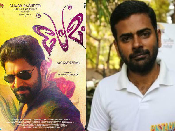 പ്രേമം ചോര്‍ന്നതിന് പിന്നില്‍ പുത്രനോ?