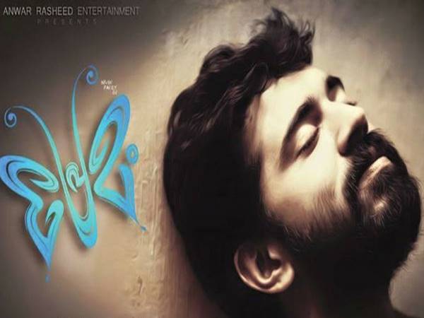 സെന്‍സര്‍ കോപ്പി