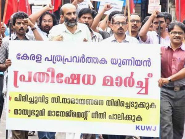 പൊതുജന പിന്തുണ