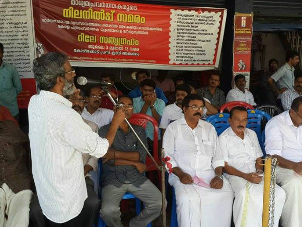 വൈകിവന്ന വികാരം?