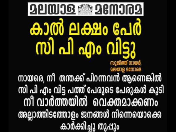 എവിടെനിന്ന് പഠിച്ചത് എവിടെനിന്ന് പഠിച്ചത്