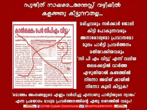 വാര്ത്തയില് പിശകുണ്ടോ വാര്ത്തയില് പിശകുണ്ടോ