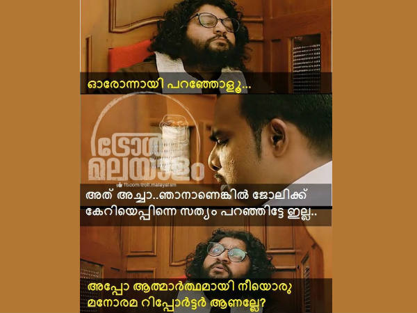 മനോരമയ്ക്കും പരിഹാസം മനോരമയ്ക്കും പരിഹാസം