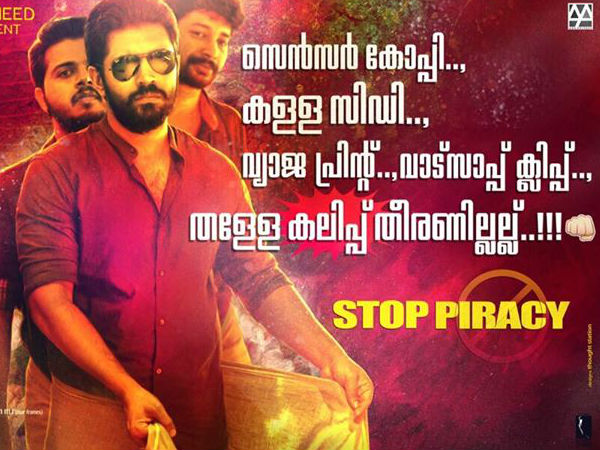 പോലീസ് കണ്ടെത്തേണ്ടത്