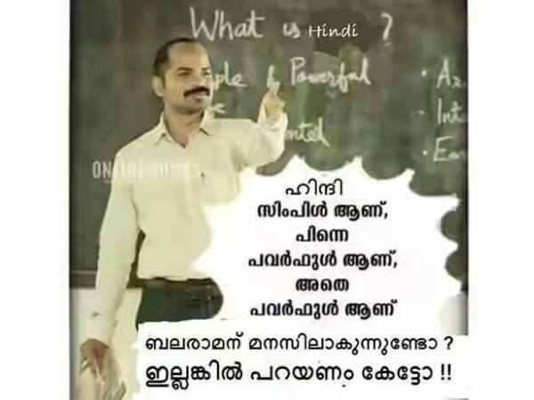 ഹിന്ദി സിംപിളാണ്