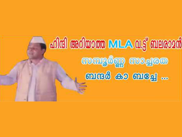 സമ്പൂര്‍ണ സാച്ചരത