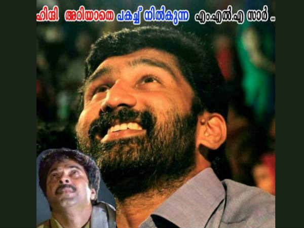 പകച്ച് നില്‍ക്കുന്ന ബല്‍റാം