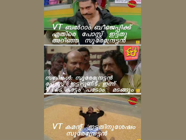 എന്തൊക്കെ ആയിരുന്നു