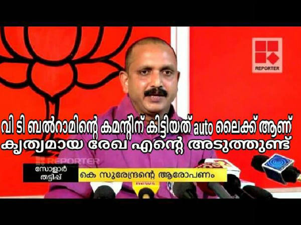 രേഖയുണ്ട്