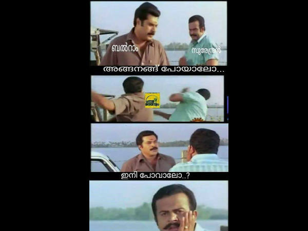  അങ്ങനങ്ങ് പോയാലോ