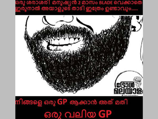 നിങ്ങളെ ജിപിയാക്കാന്‍