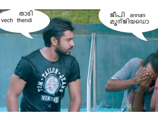 താടി.. അടി