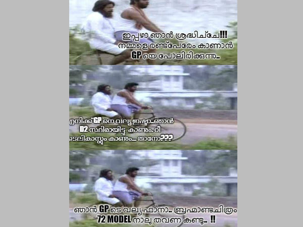 എല്ലാം ജിപിയിലേയ്ക്ക്