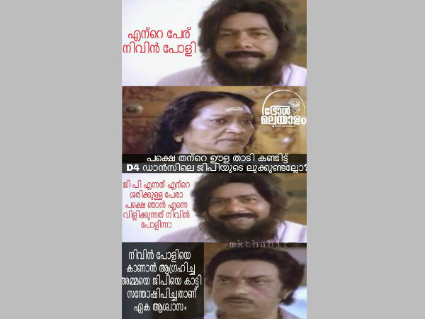 ശരിയ്ക്കുമുള്ള പേര്