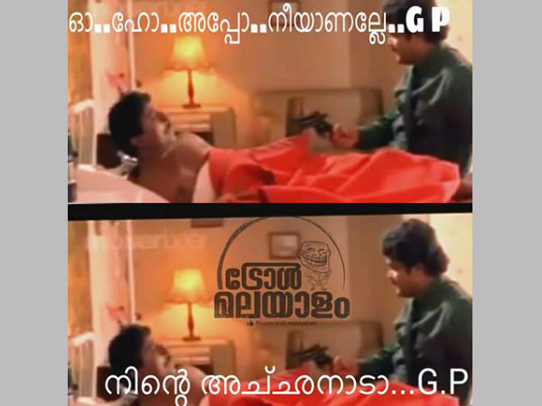 അപ്പോ നീയാണല്ലേ ജിപി