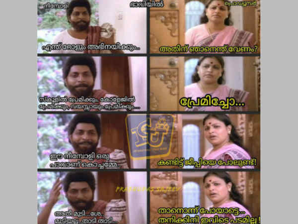 ഭാവിയില്‍ ഇങ്ങനെ സംഭവിയ്ക്കുമോ