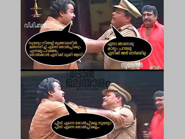 ഭരതന്‍ എസ്‌ഐ