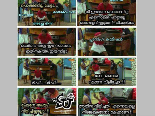മോദിയ്ക്കും പണികിട്ടി