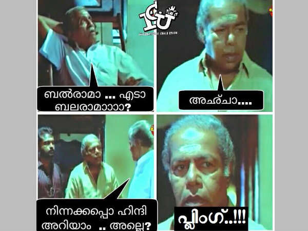 ഹിന്ദി അറിയാമല്ലേ...
