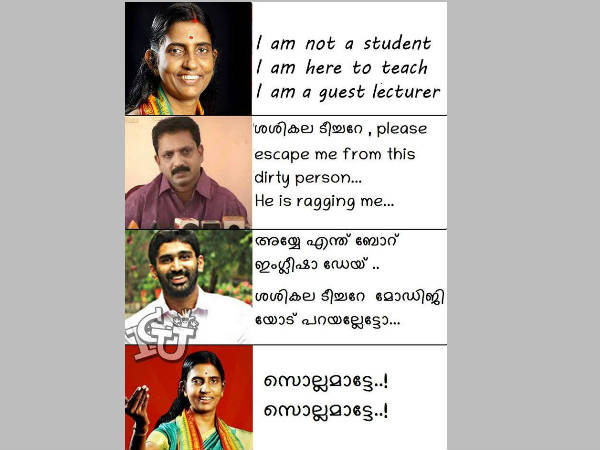 സൊല്ലമാട്ടേ...