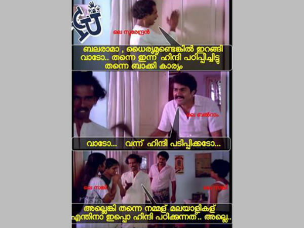 മലയാളികള്‍ക്കെന്തിനാ ഹിന്ദി