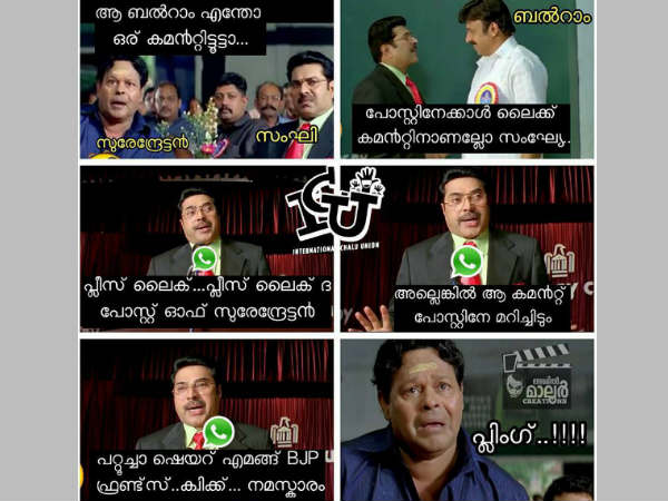 പ്രാഞ്ചിയേട്ടന്‍