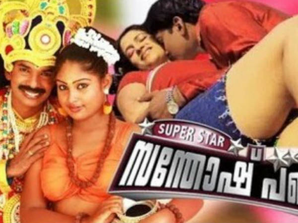 ഫോണില്‍ കിട്ടിയില്ല