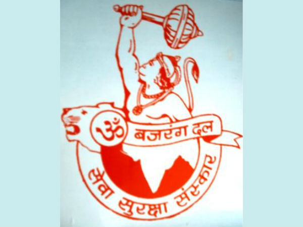 bajarang-dal-logo.jpg -Properties bajarang-dal-logo.jpg -Properties