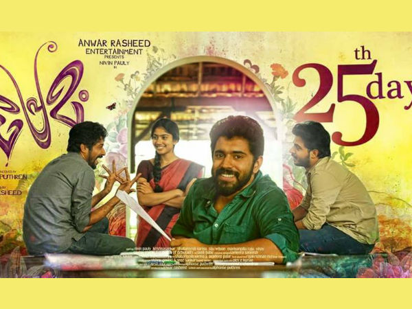 വീണ്ടും അറസ്റ്റ്