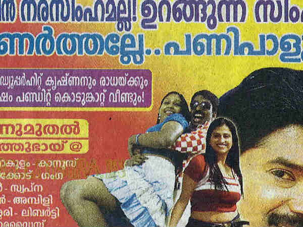 ശില്പയുടെ ഫോണ് ശില്പയുടെ ഫോണ്